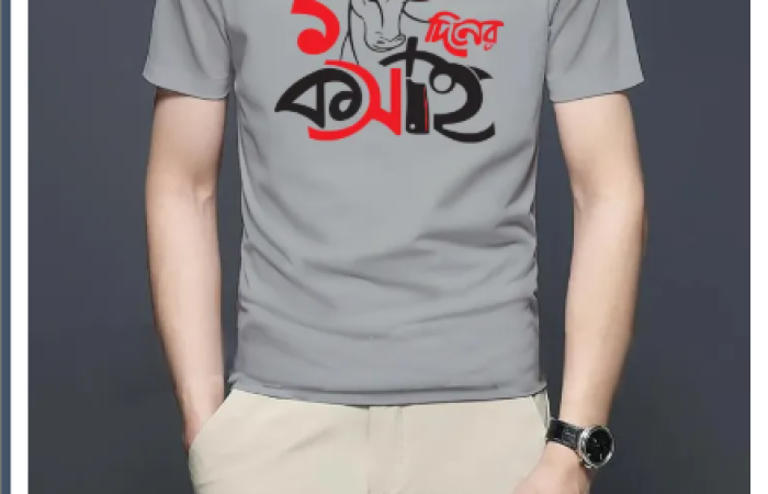 86% discount on 1 diner koshai t shirt for men